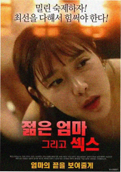 咕咕影视图鉴 手绘原画分镜稿