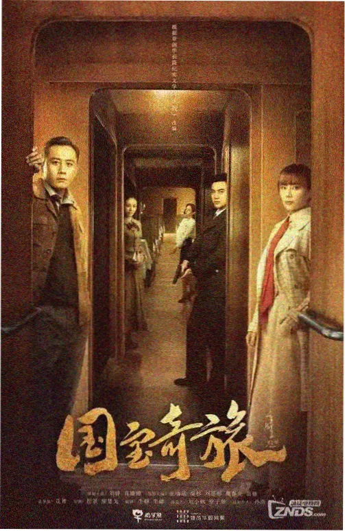 咕咕影视图鉴 剧集雨夜布光现场
